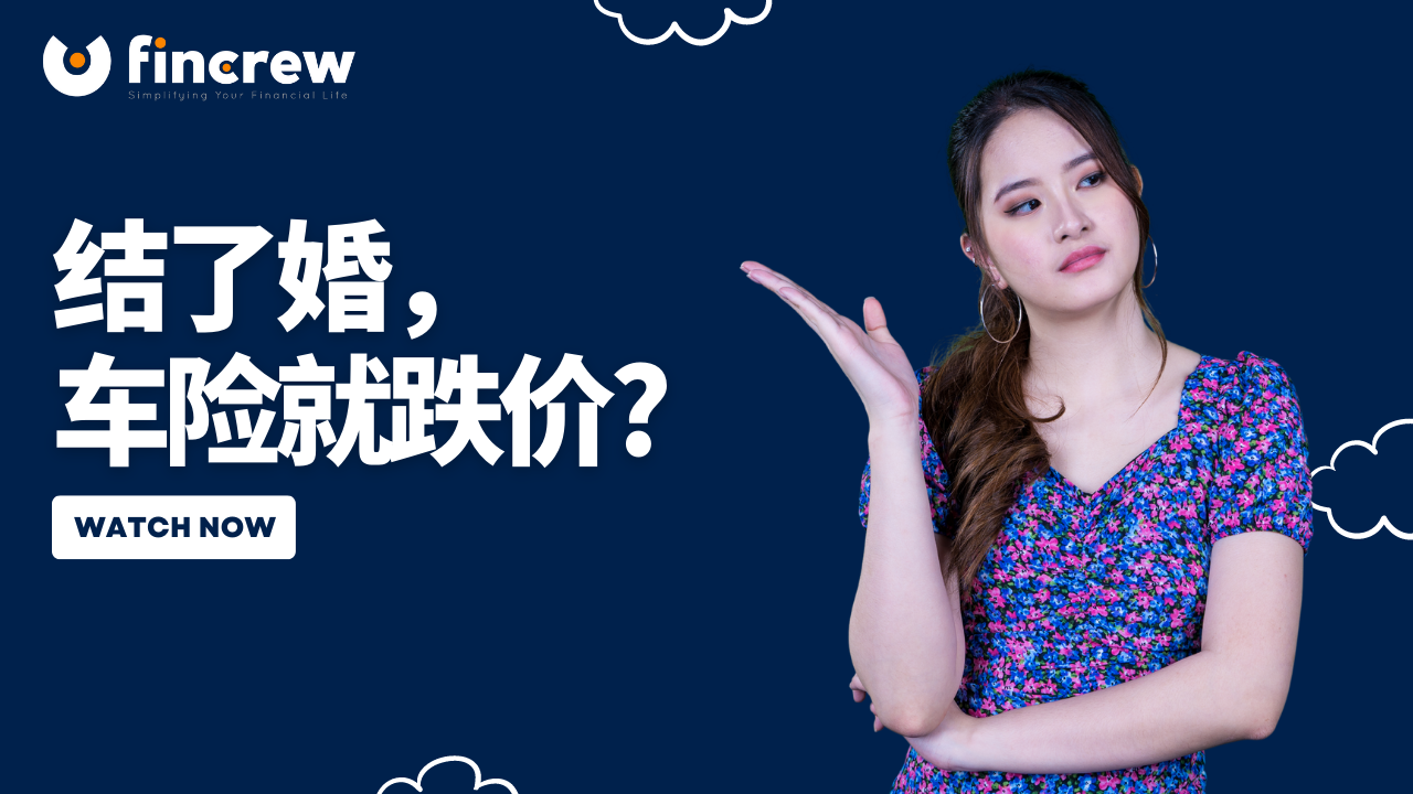 结了婚 Blog Featured Image